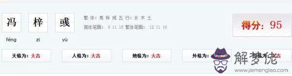 算命地格事什麼意思