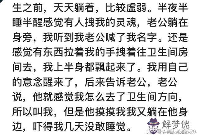 算命的說我根在廟里什麼意思
