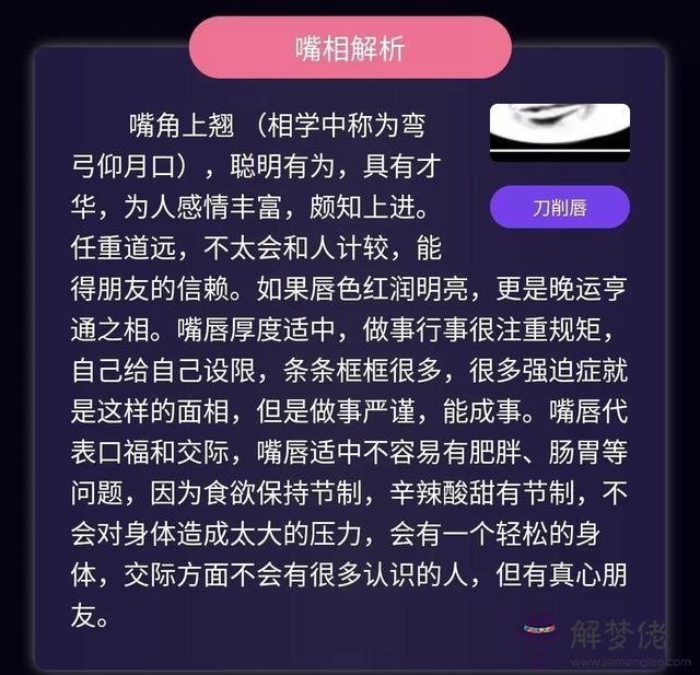 ai算命是什麼意思