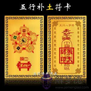 八字里多金還可以五行取金嗎