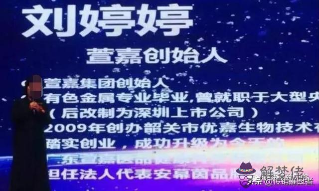 八字魚鱗病營收是什麼意思