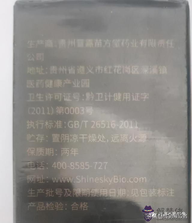 八字魚鱗病營收是什麼意思