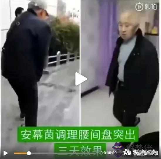 八字魚鱗病營收是什麼意思