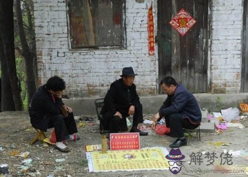 算命點外走馬什麼意思