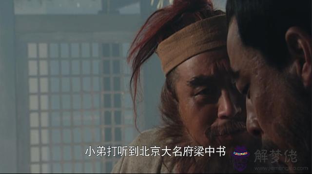 生辰八字說穿黑衣服不好什麼意思