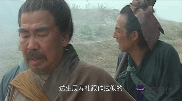 生辰八字說穿黑衣服不好什麼意思 生辰八字說穿黑衣服不好什麼意思