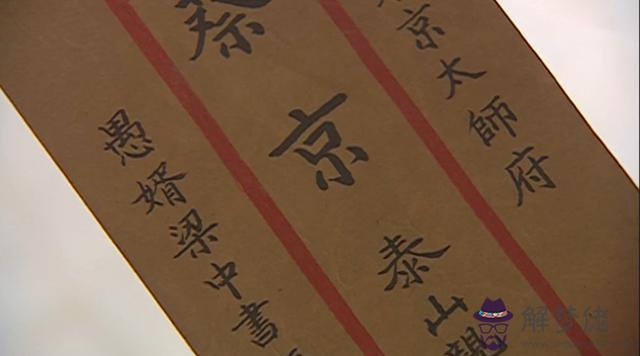 生辰八字說穿黑衣服不好什麼意思 生辰八字說穿黑衣服不好什麼意思