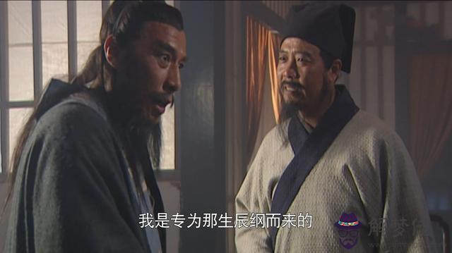 生辰八字說穿黑衣服不好什麼意思 生辰八字說穿黑衣服不好什麼意思