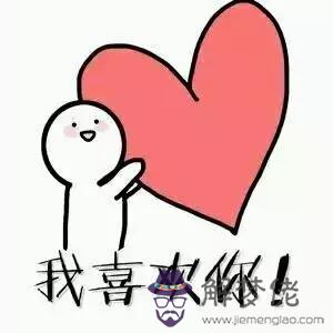 八字詞語公布戀情 八字詞語公布戀情