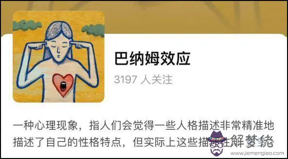 八字算命紫微斗數占卜app下載