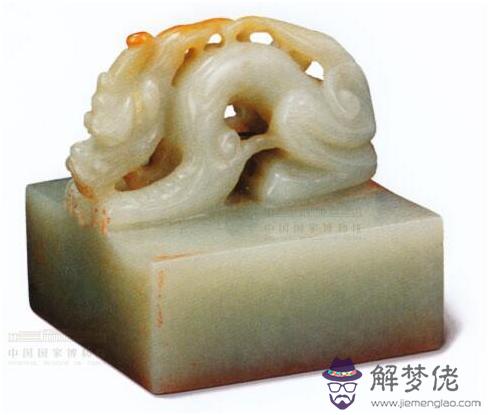 算命九條龍纏身什麼意思