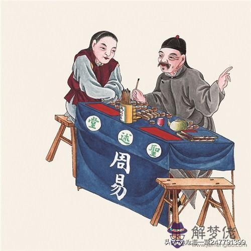 微圣人罕言八字是什麼意思