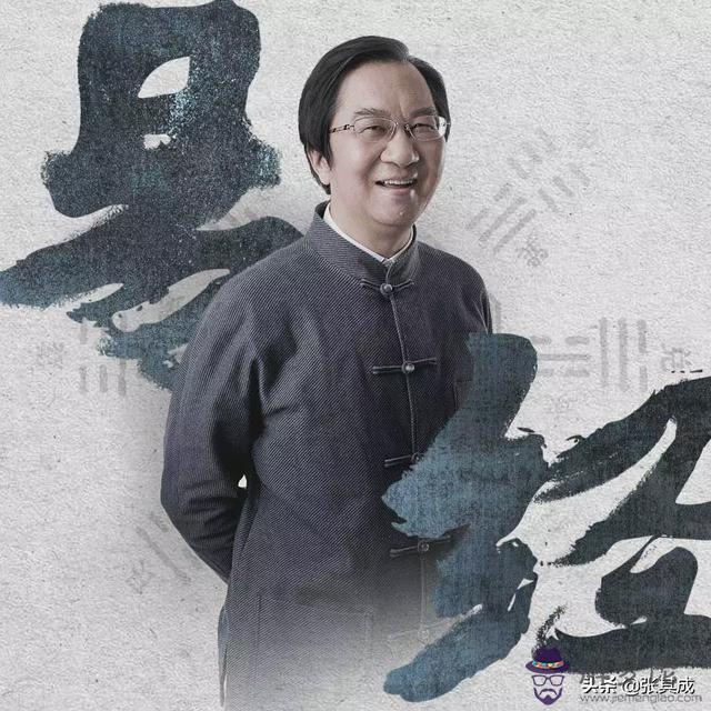 易經中成是什麼意思