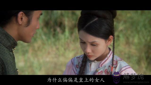算命書中的熙官是什麼意思 算命書中的熙官是什麼意思
