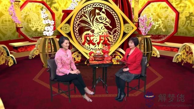 算命桃花小耗是什麼意思
