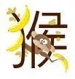 算命桃花小耗是什麼意思
