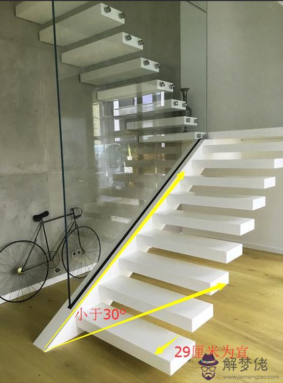 錯層八字樓梯 錯層八字樓梯