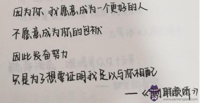 命運意思的字體