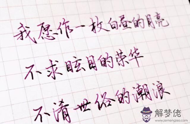 命運意思的字體