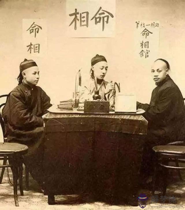 1924年3月17日八字算命的簡單介紹