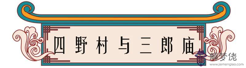 算命單馬進巢什麼意思