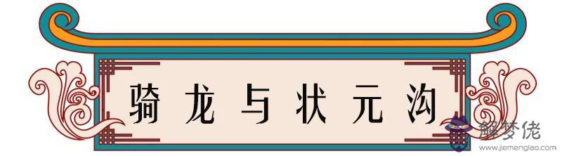 算命單馬進巢什麼意思