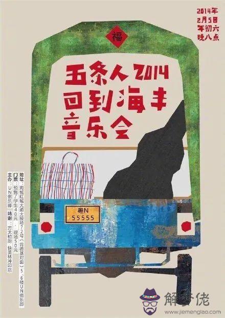 算命男人雙層褲什麼意思 算命男人雙層褲什麼意思