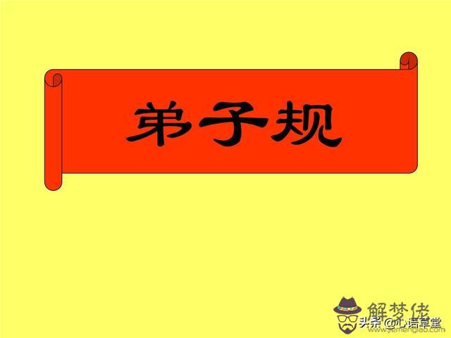 算命進貴是什麼意思