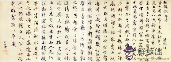 1988年陽歷4月10日八字 1988年陽歷4月10日八字