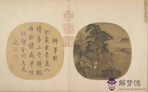 1988年陽歷4月10日八字 1988年陽歷4月10日八字
