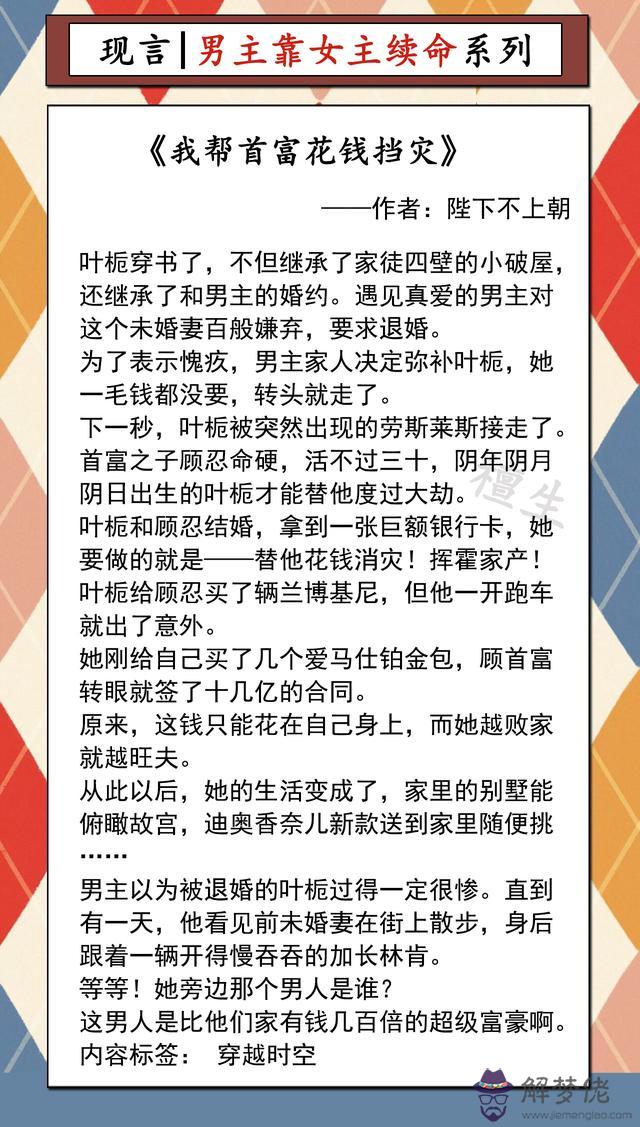 此命陰夫在算命里是什麼意思