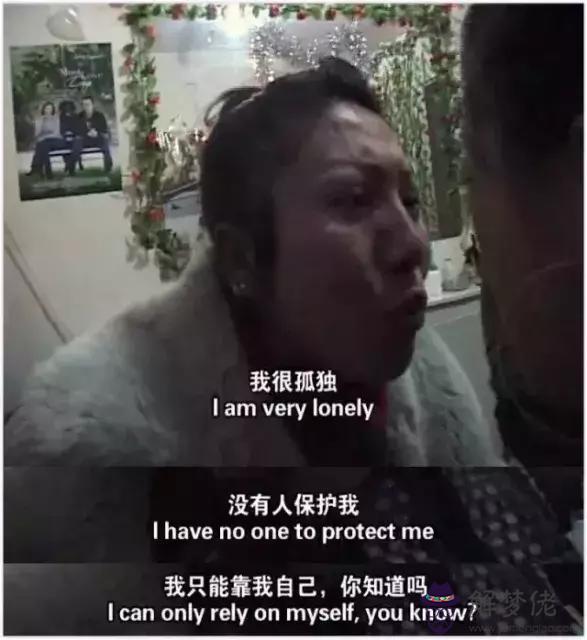 算命說刀尖命什麼意思