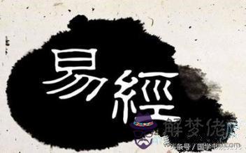 周易中的澤代表什麼意思 周易中的澤代表什麼意思