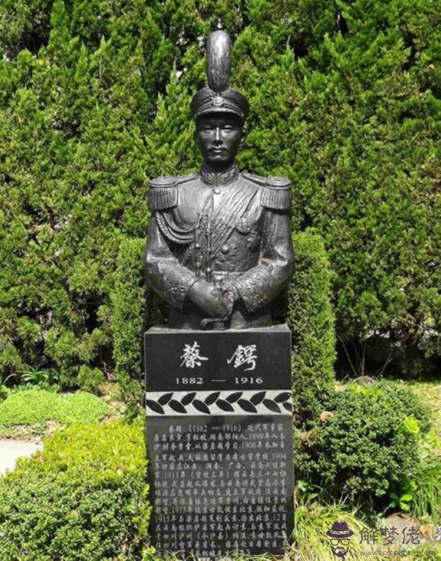 算命將軍建是什麼意思