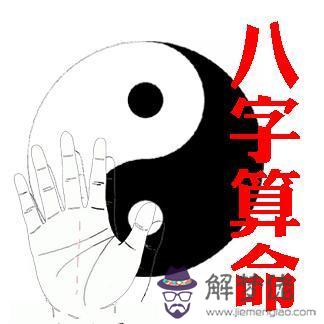 時柱將星算命意思