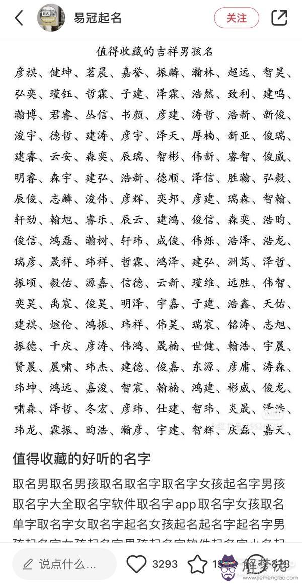 八字紅白酒系咩意思 八字紅白酒系咩意思