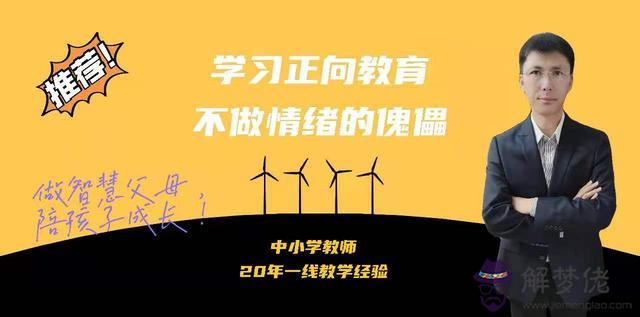算命的說神童什麼意思 算命的說神童什麼意思