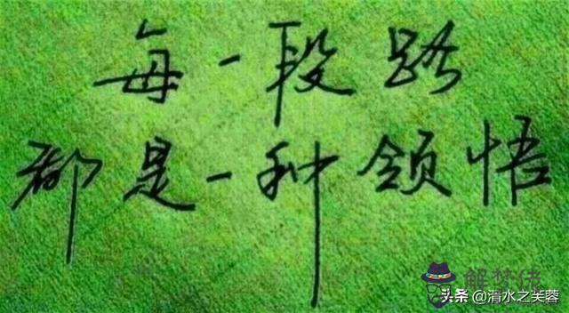 算命說的桃花劫是什麼意思