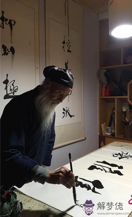 算命說的五土是啥意思