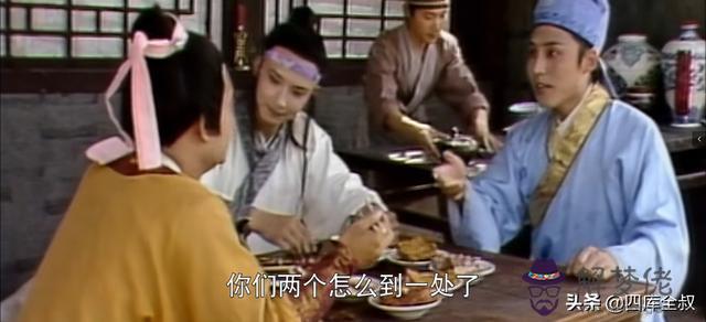 農歷1985年三月初九生辰八字