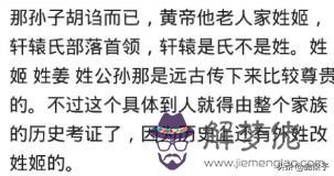 算命說命太大什麼意思