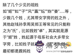 算命說命太大什麼意思