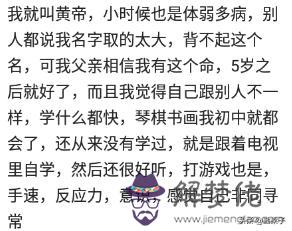 算命說命太大什麼意思