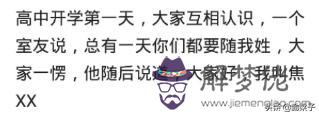 算命說命太大什麼意思