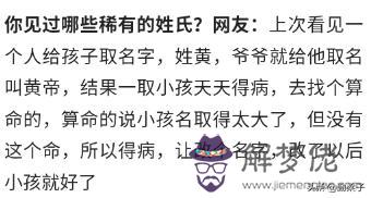 算命說命太大什麼意思