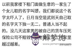 算命說命太大什麼意思