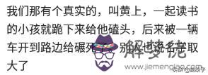 算命說命太大什麼意思