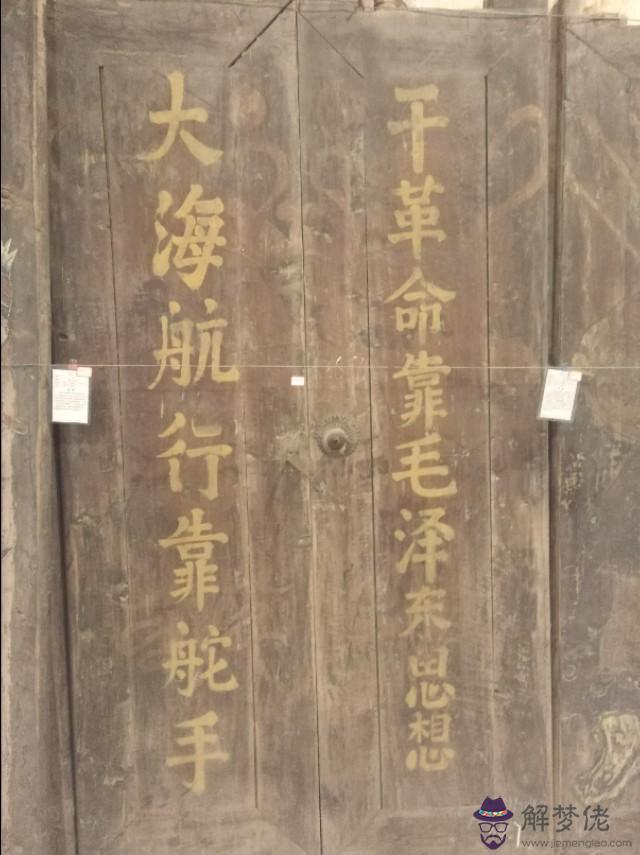 算命說累多啥意思