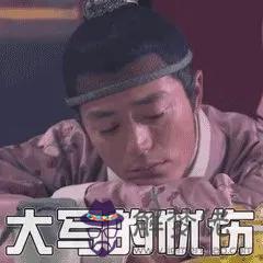 寶寶八字眉是什麼意思