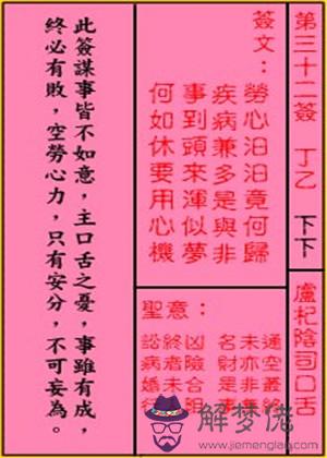 算命說衰是啥意思的簡單介紹
